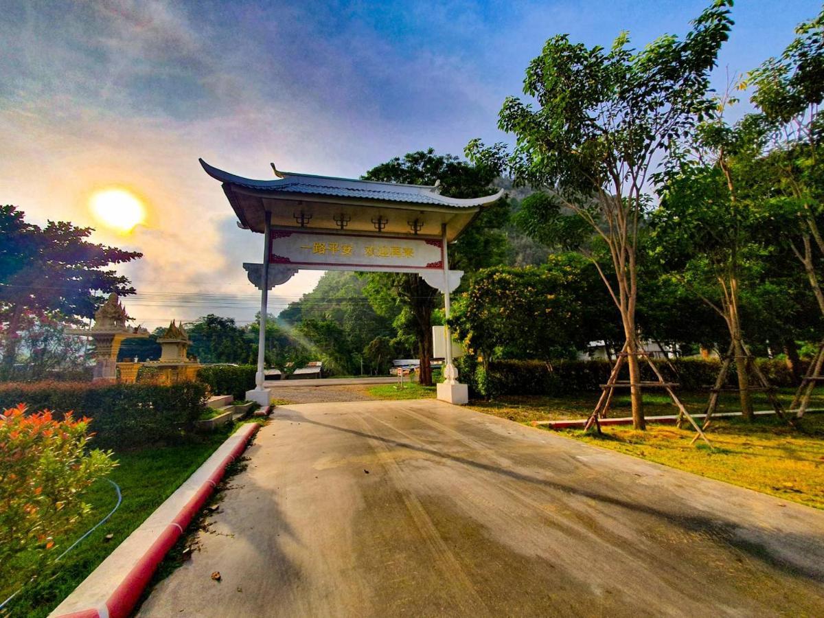 Golden Dragon Kanchanaburi Exterior photo