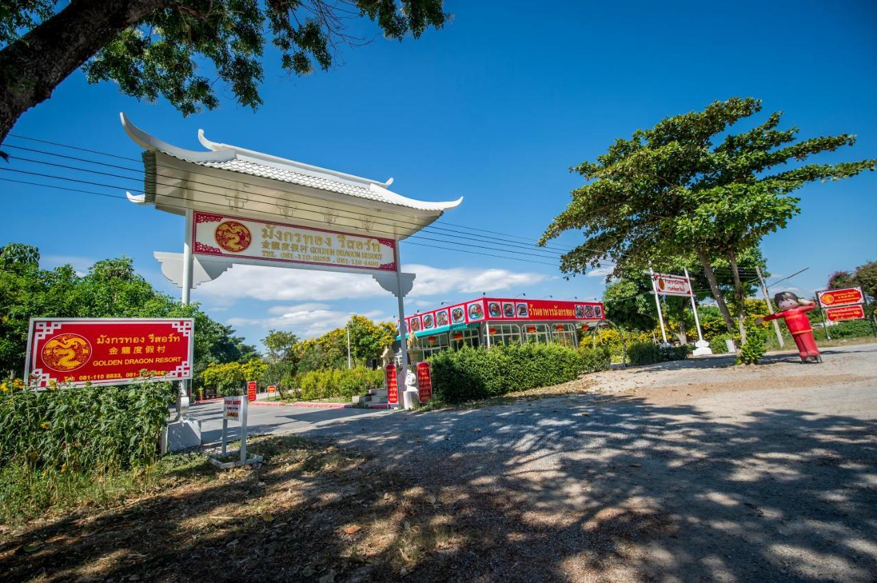 Golden Dragon Kanchanaburi Exterior photo